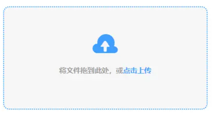 金沙国际官方网站使用讲解 - 添加文件